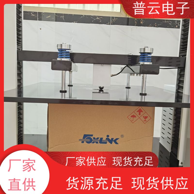 普云电子  纸箱耐压强度试验机  性能稳定  操作简单