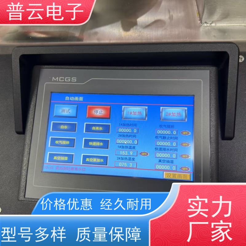 PY-Y814 纸浆抄片成型仪  符合标准  