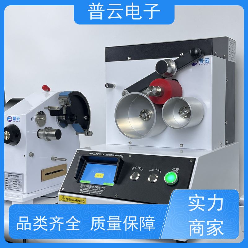 普云电子 纸和纸板耐拉毛性试验机 自动校准 触控易用 厂家直供