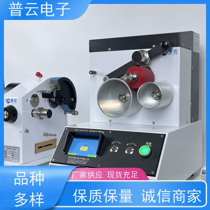 普云电子 印刷适应性测量仪 测量精度高 厂家直供