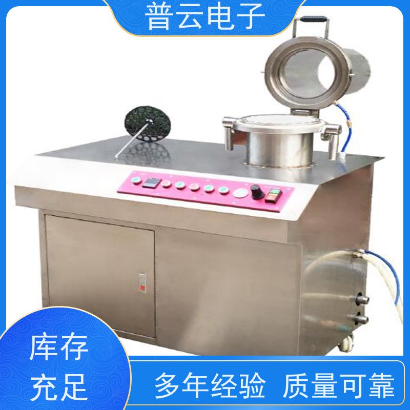 PY-Y814 纸浆成型机  抄片干燥一体机  
