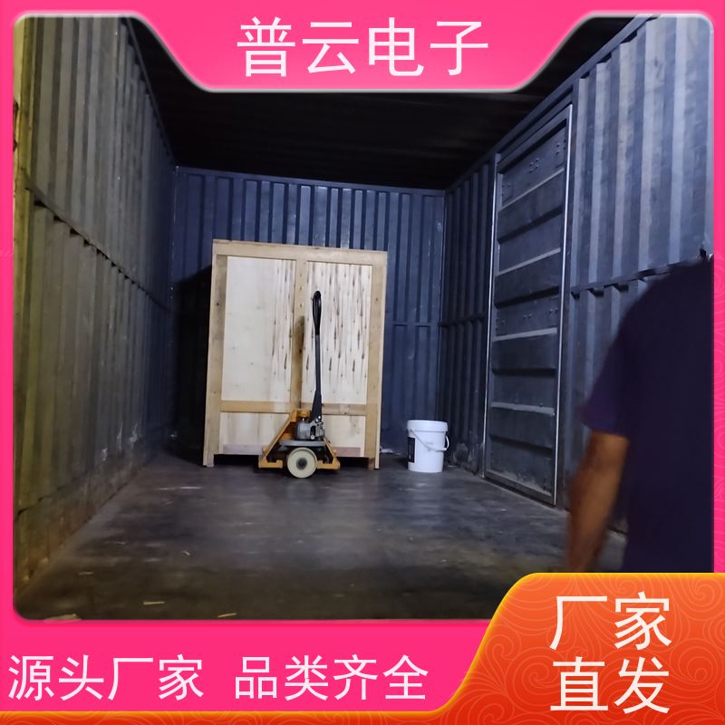 普云电子  纸箱耐压强度试验机  可定制专属规格  工厂直发