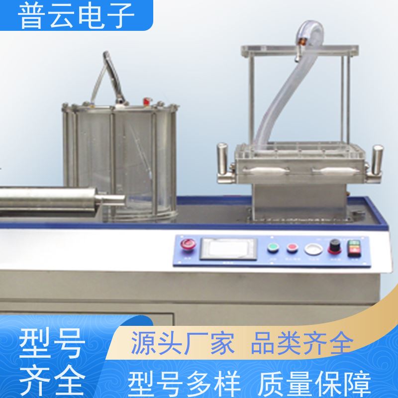 PY-Y814 造纸检测抄片装置  大尺寸纸样  