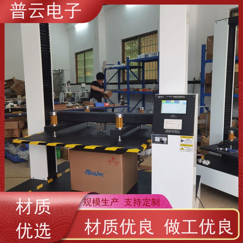 供应  抗压试验台  PY-H620  工厂直发