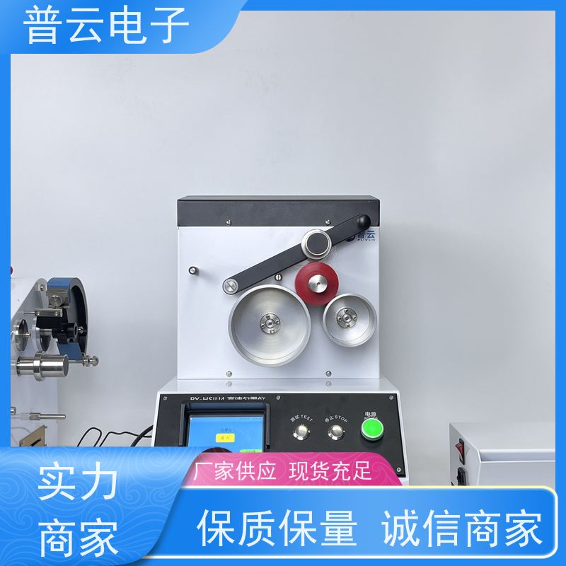 PY-H805-IGT 印刷表面强度仪 操作简单 