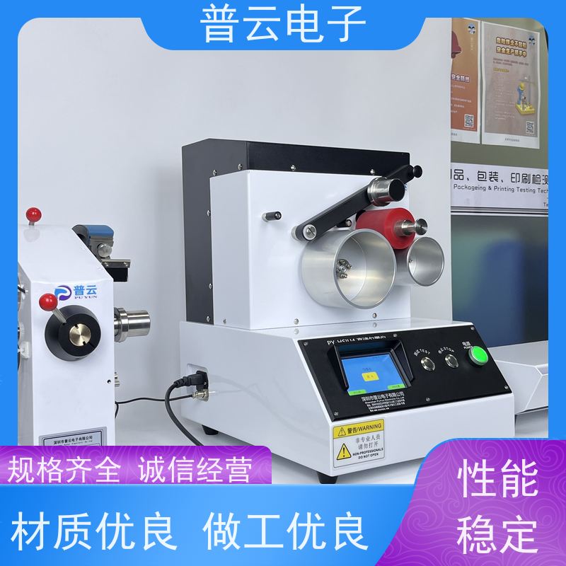 PY-H805-IGT IGT印刷仪 测量精度高 厂家直供