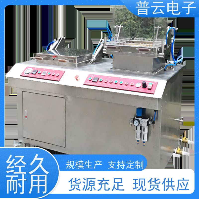 PY-Y814 纸浆的实验室纸页的制备 大尺寸纸样 厂家定制