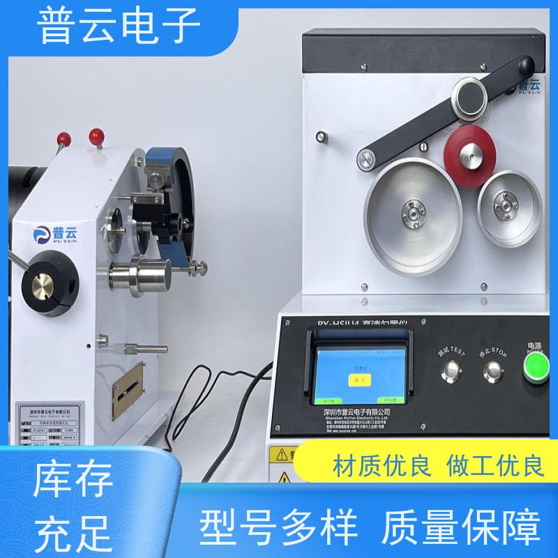 PY-H805-IGT 纸和纸板耐拉毛性试验仪 自动校准 触控易用 厂家直供