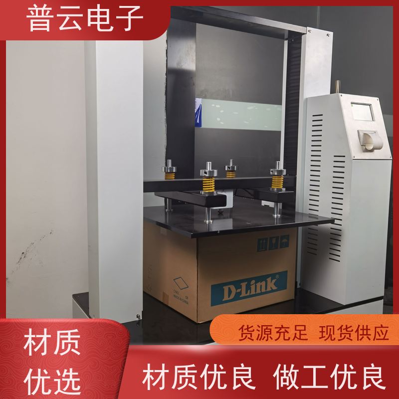 供应  纸箱耐压强度试验机  PY-H620  工厂直发