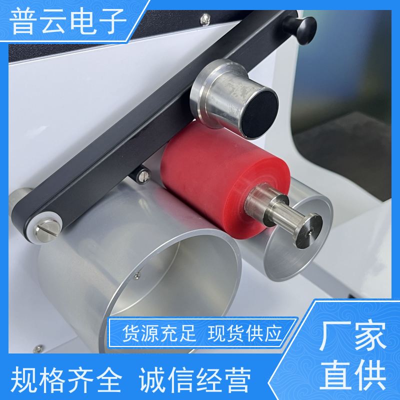 PY-H805-IGT IGT印刷表面强度试验机 操作简单 