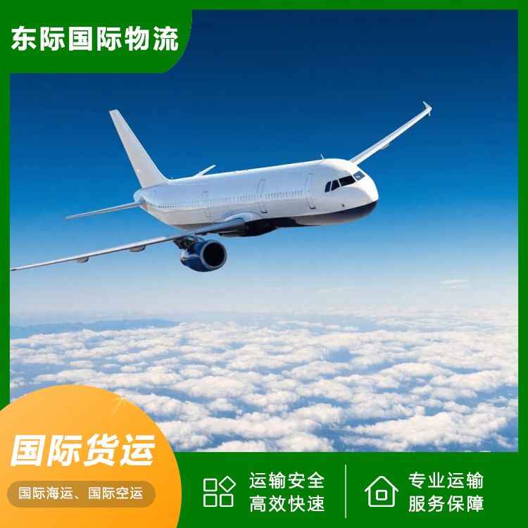 东际物流 广州海运到布里斯班 床垫国际运输 攻略了解加微信