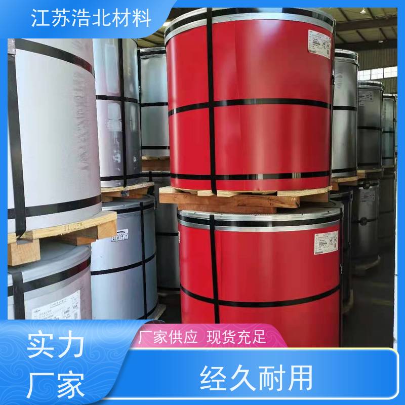 首 钢 锌铝镁彩涂板 洗涤烘干设备背板 款式齐全 