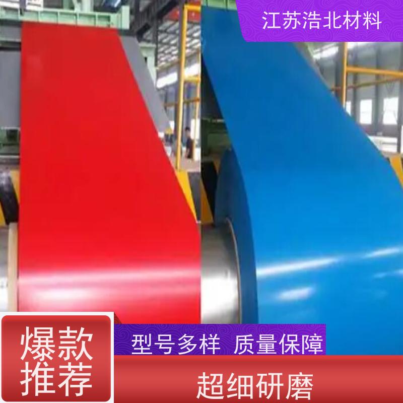 烨 辉 PVDF氟碳彩涂板 洗涤烘干设备背板 样式优雅 