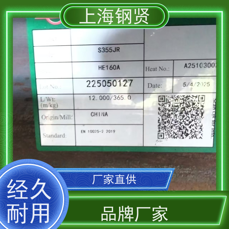 美标不等边角钢 欧标英标/S355 跨境工程通用性高。