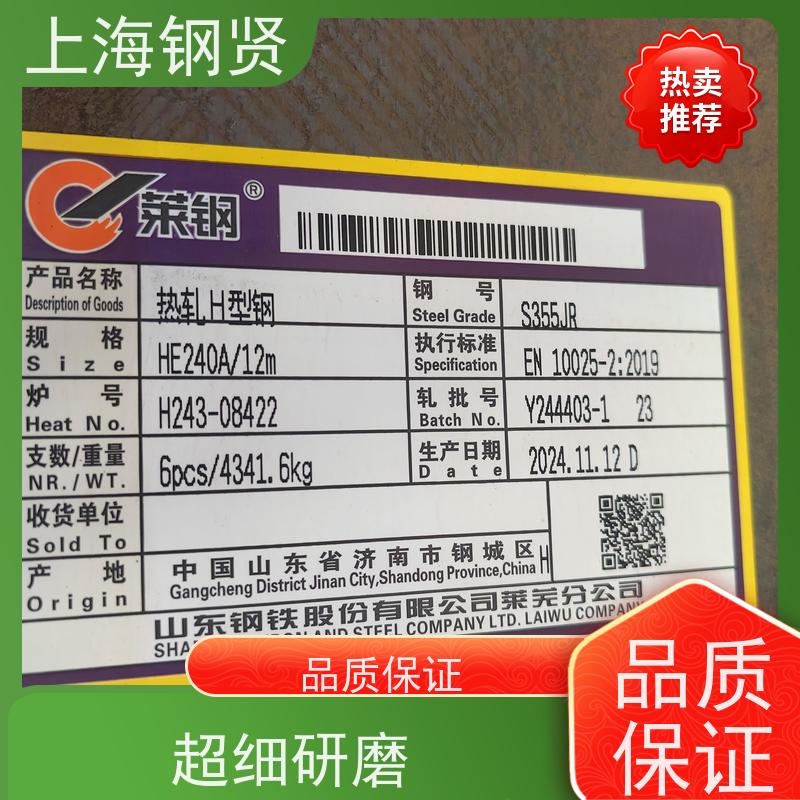 美标不等边角钢 欧标英标/S275 力学设计优化，