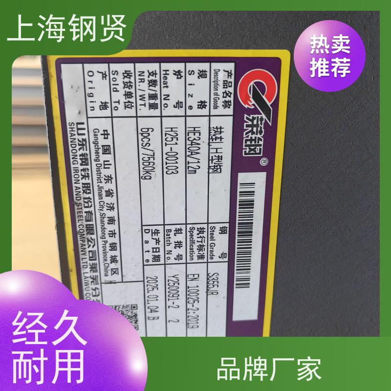 美标不等边角钢 澳标AS300 跨境工程通用性高。