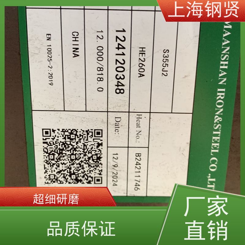 美标不等边角钢 澳标AS300 表面光洁度好。材质多为SS400