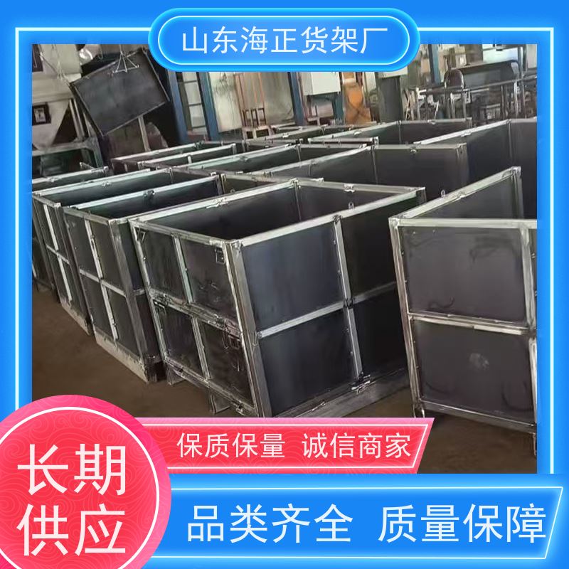 钢制加厚 承重超强 金属周转箱折叠箱 源头工厂定制