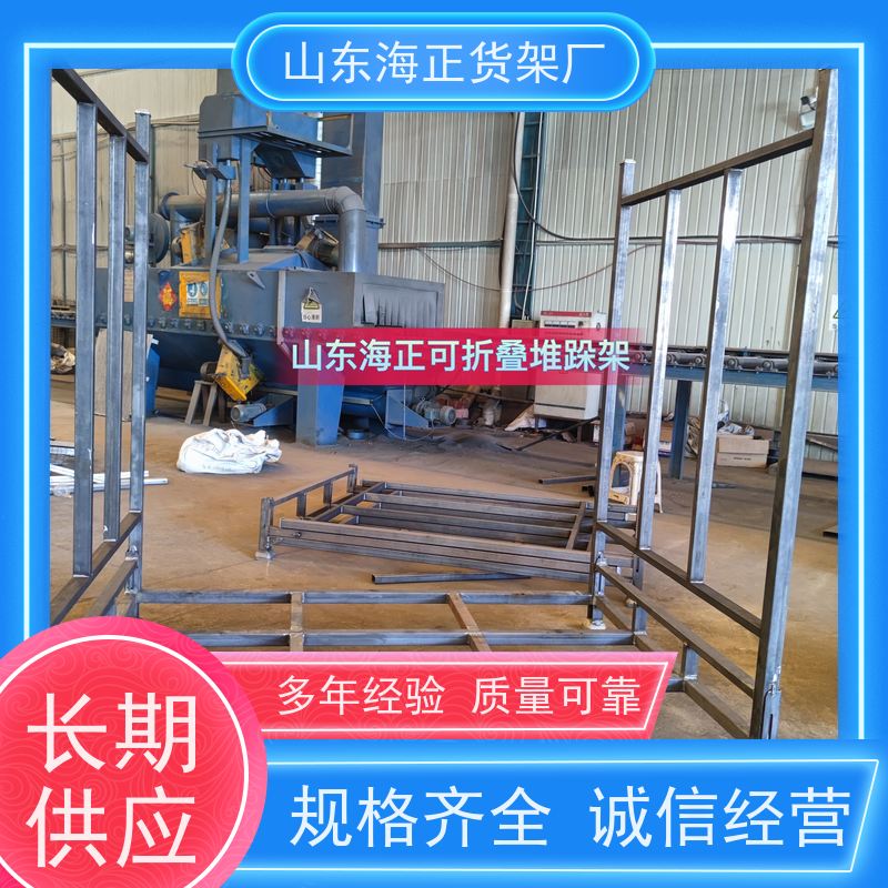  全国送货上门 钢制加厚 承重超强 金属周转箱折叠箱