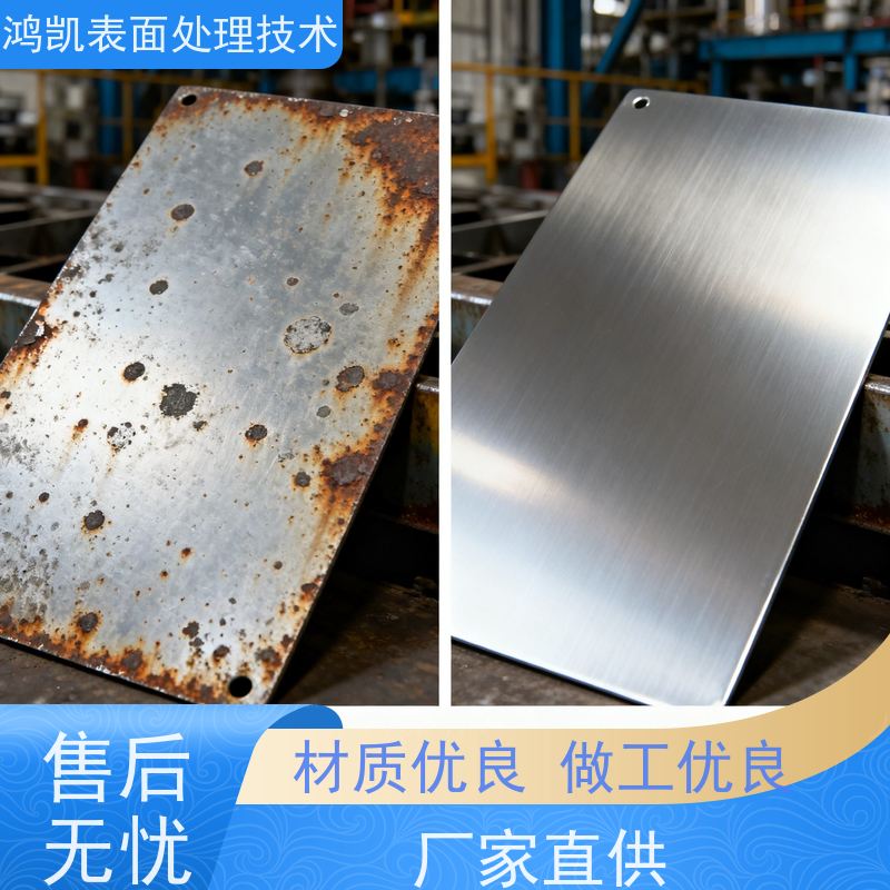 鸿凯表面处理 铝材本色无铬钝化剂 常温操作易维护 膜层导电易上漆