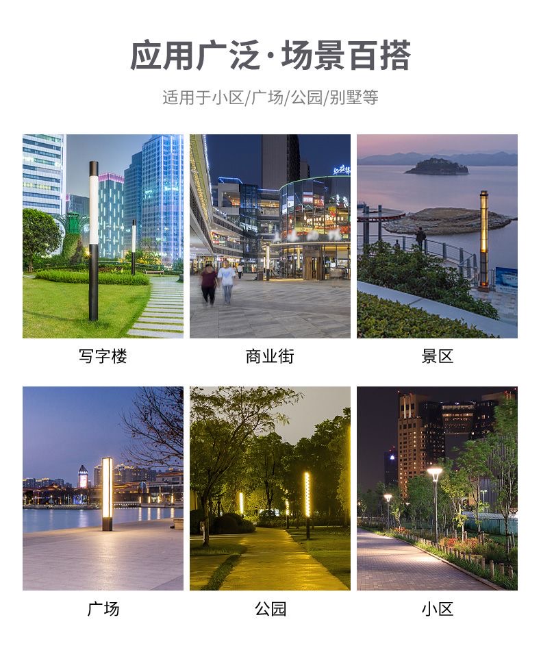 浙江环保节能 庭院太阳能灯 名称