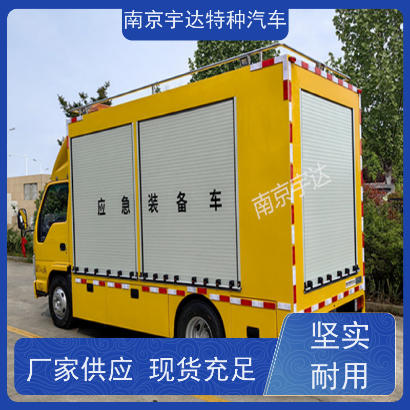 五十铃双排救险车应急电源车 供电车 底盘型号：QL1040BUHAY包上户