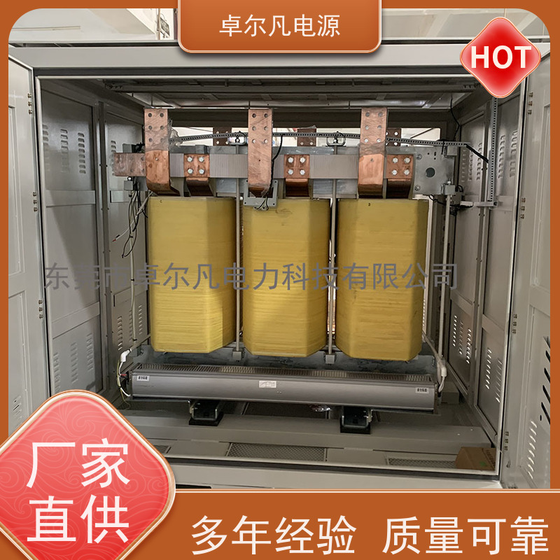 配电柜 出口北美 三相208V变480V UL变压器 卓尔凡电力