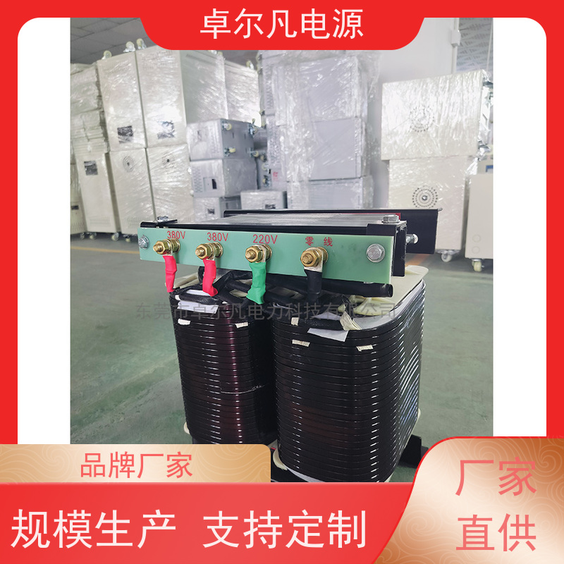 工程配电柜 出口美国 三相208V变480V CSA变压器 卓尔凡电力