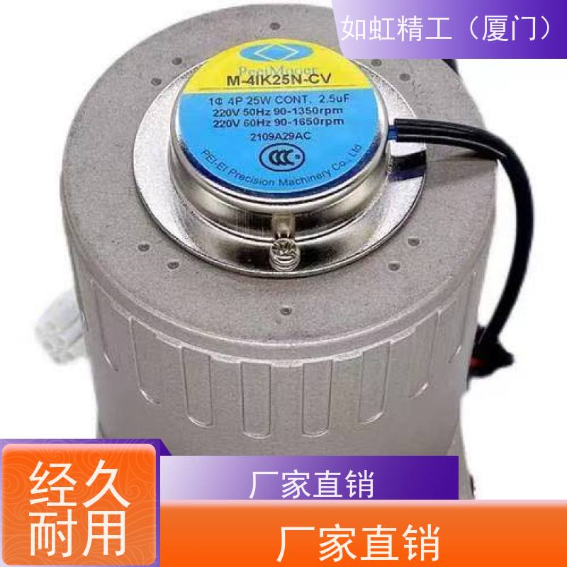 齿轮箱peeimoger北译精机配件G-5U3/9/10/25-K小型减速机