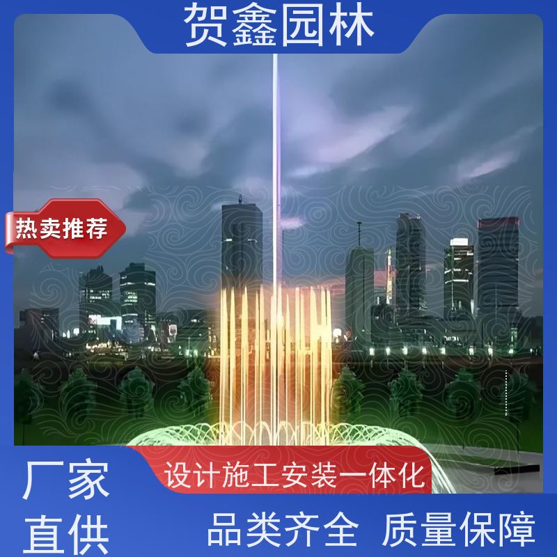  感应喷泉设备厂家 自行车喷泉安装公司 铃铛喷泉工程施工 喷泉设备批发