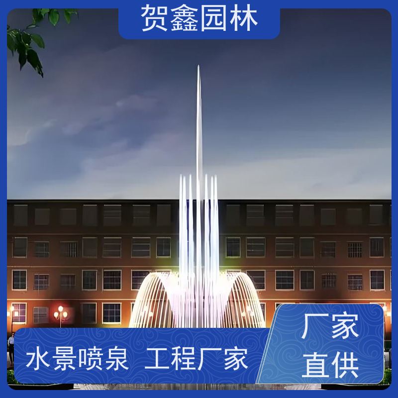  厂区喷泉设备批发 小区喷泉工程施工 承接喷泉工程 喷泉设计制作