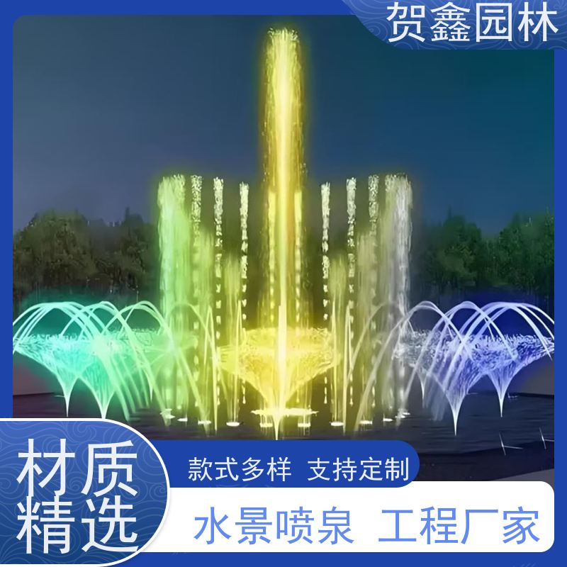  彩色喷泉工程施工 喷泉设计施工 水景喷泉供应商 公园喷泉设备厂家