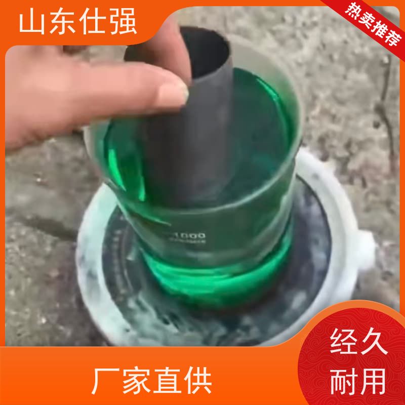 仕强环保 除锈剂 价格公道