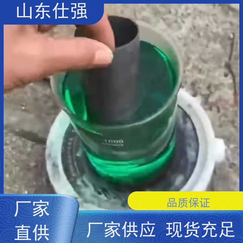 仕强 除油除锈磷化剂 质量保证