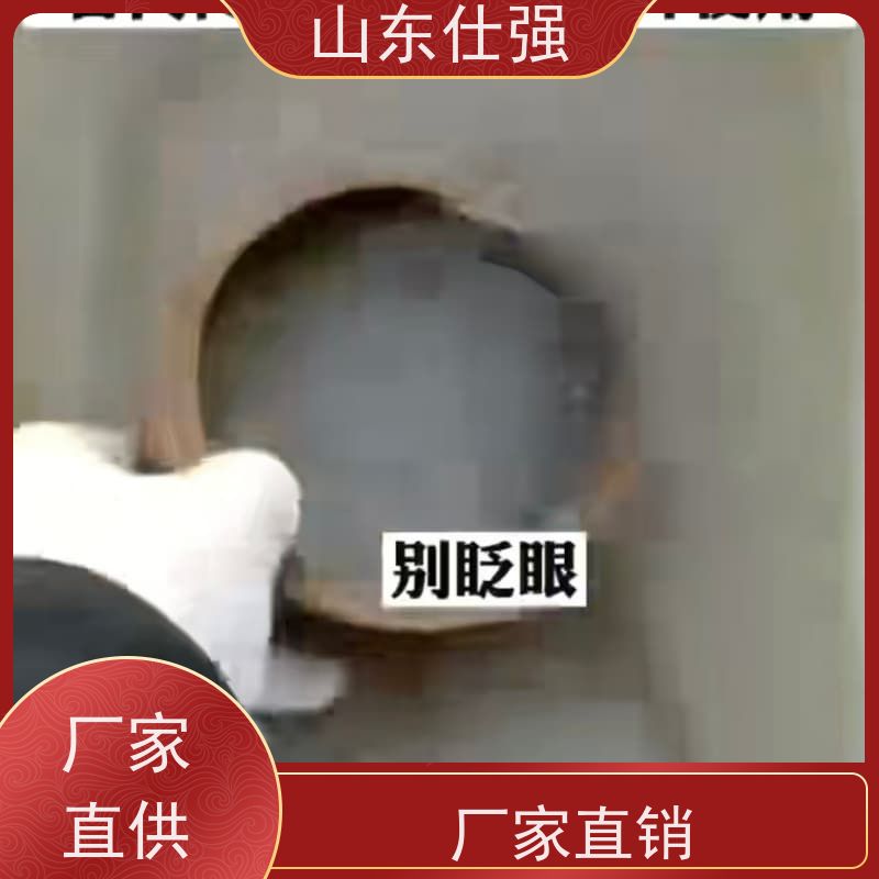 仕强环保 油箱除锈剂 质量有保障