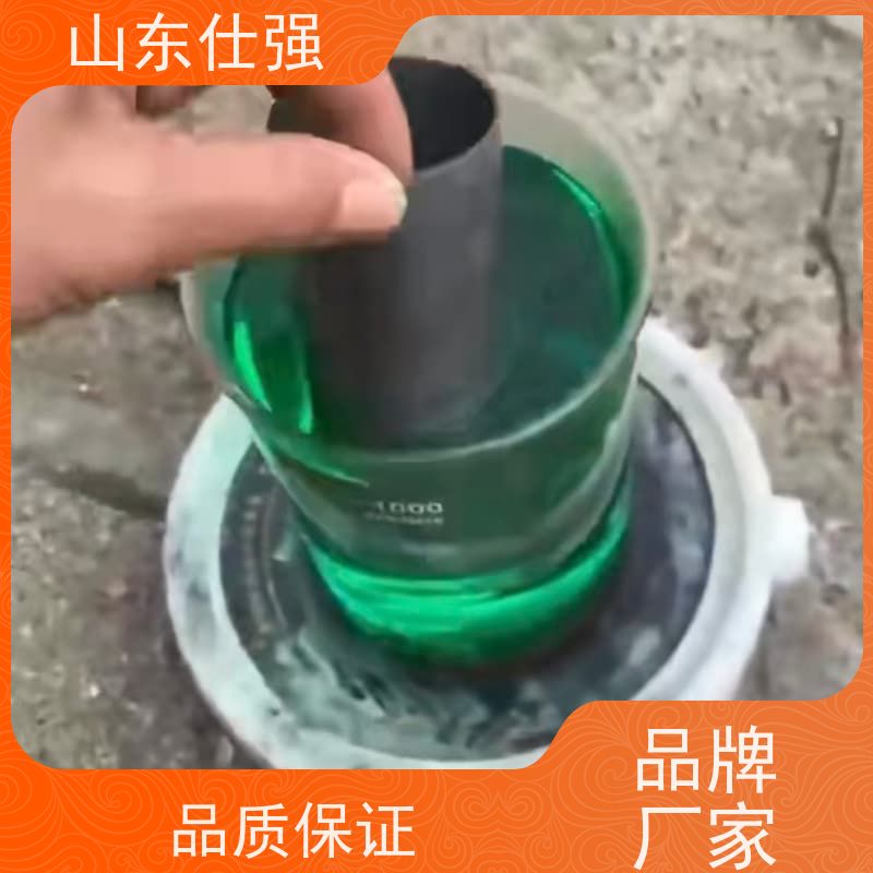 仕强 除油除锈磷化剂 发货及时