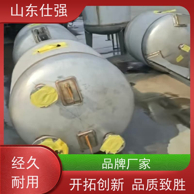 仕强环保 油箱除锈剂 发货及时