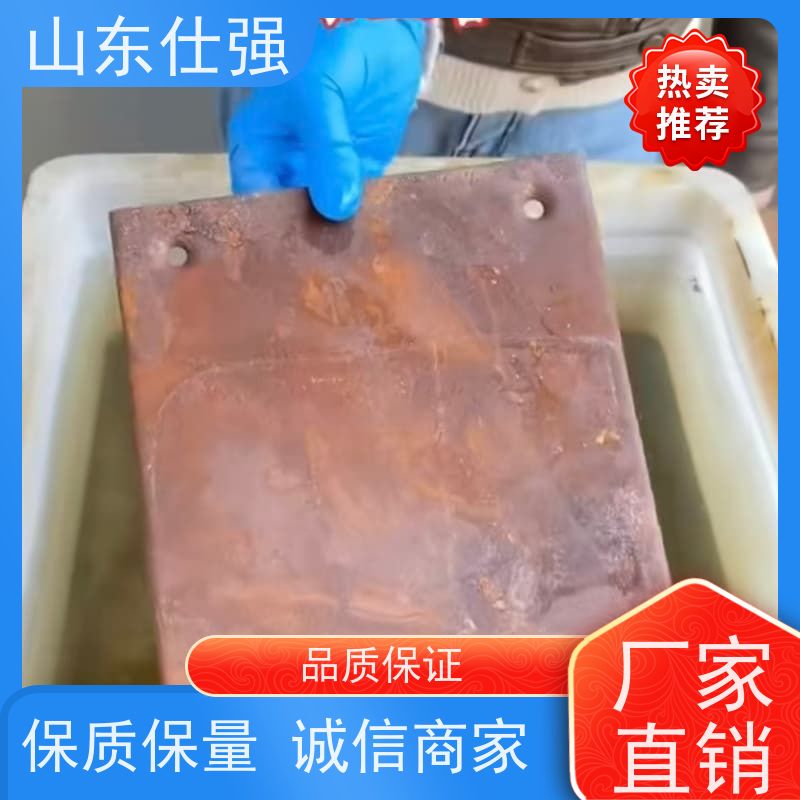 山东仕强 油箱除锈剂 库存充足