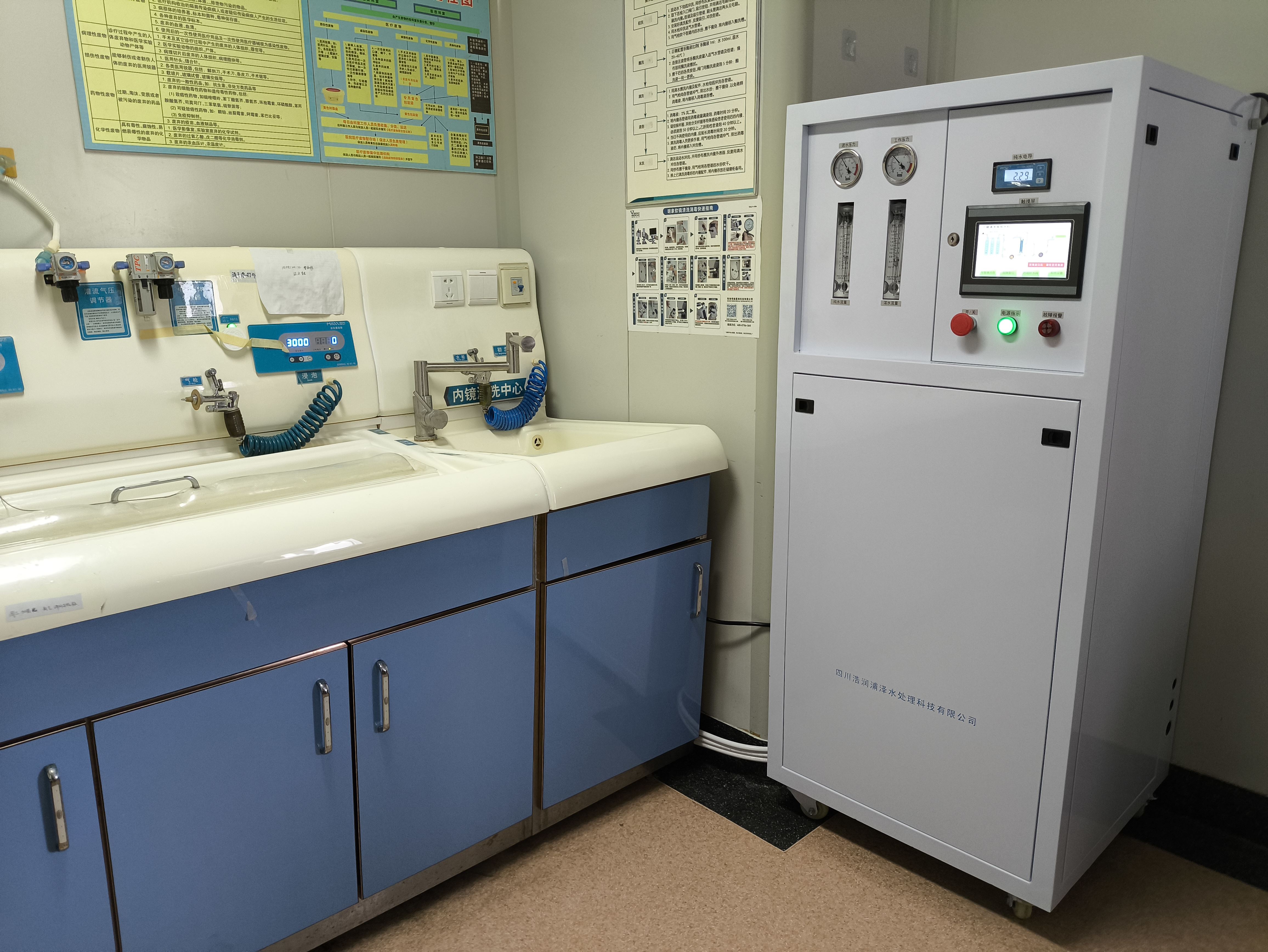 资阳制药国产超纯水设备 批发报价