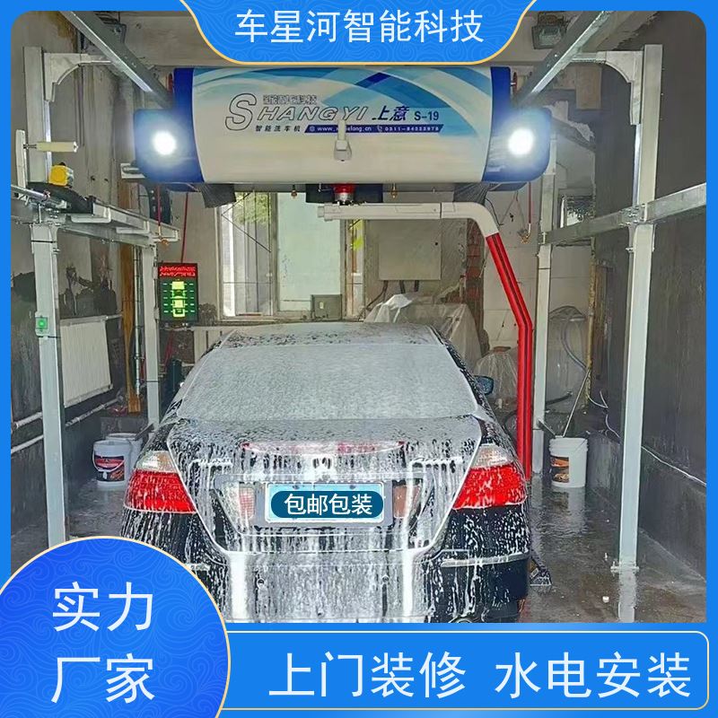 车星河 大货车洗车机 上门规划设计免费安装 双电脑 双PLC 不锈钢机身
