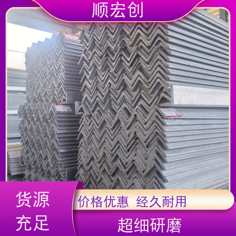 茂名冲孔角钢/等边角钢角铁报价/规格齐全