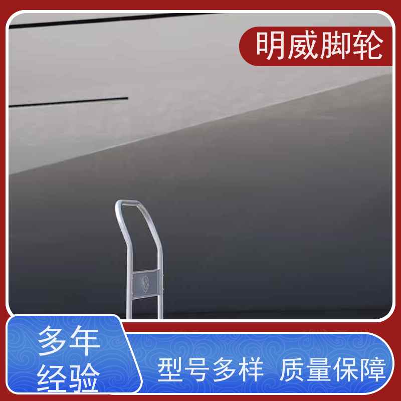 明尚 超市 耐用材料平板手推车 静音轮设计 厂商