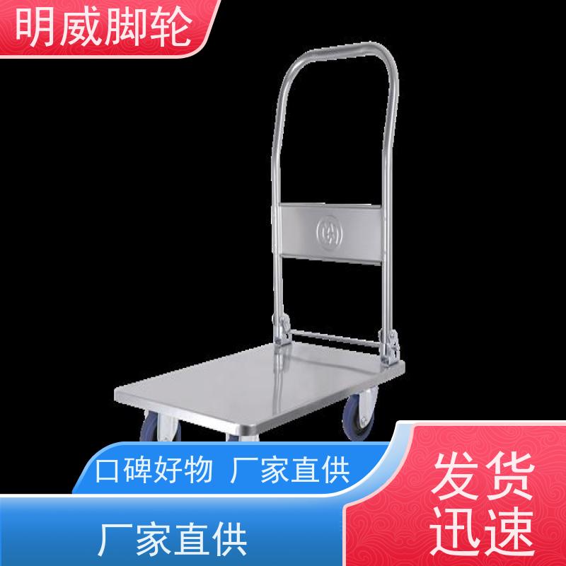 明威 建筑 耐用材料平板手推车 多场景适用 公司
