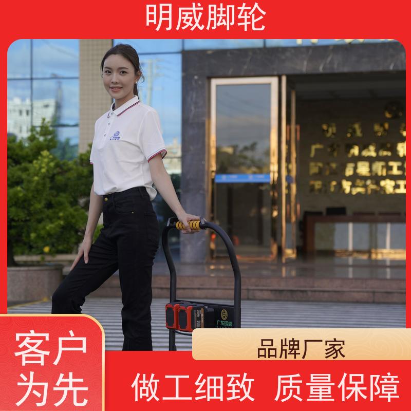 明威mw 105X65CM 工地平板电动手推车 免安装 厂商