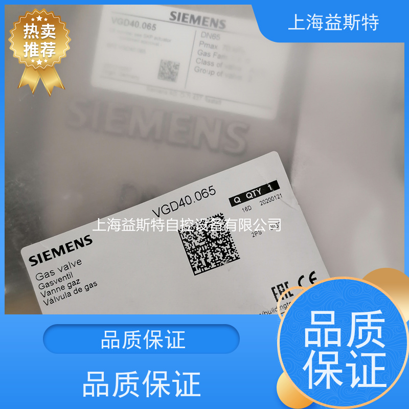 上海益斯特自控设备有限公司 西门子电磁阀 厂家充足 一件可发