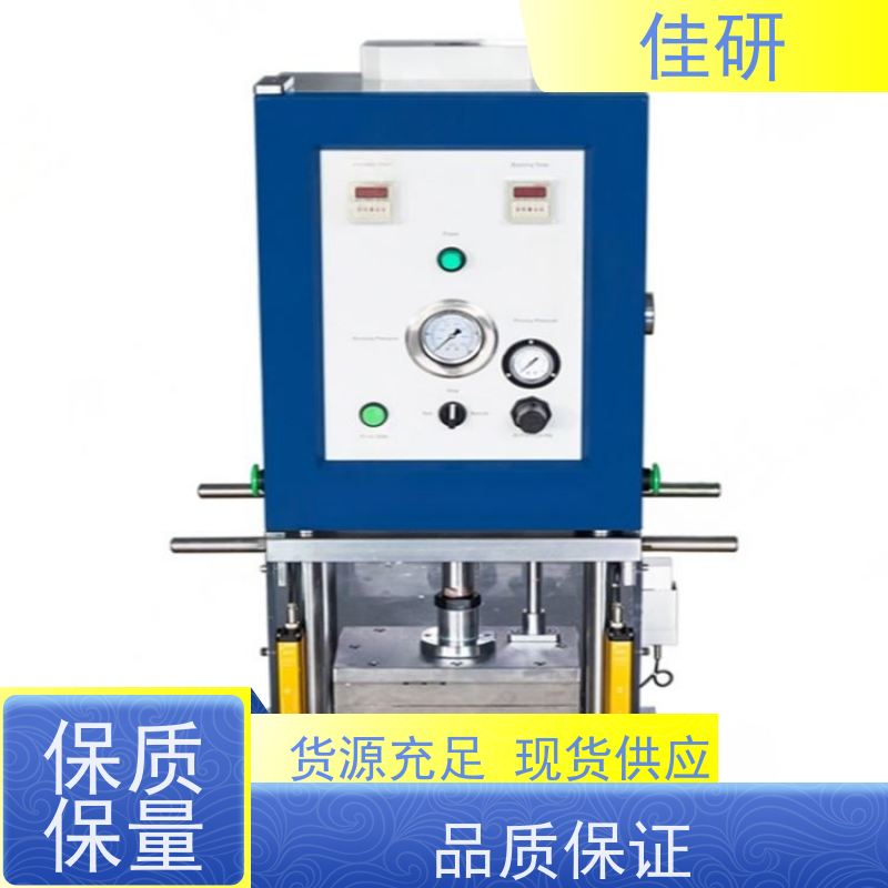 佳研 型号LJY-SCK200 锂电池实验研发设备 半自动铝塑膜成型机