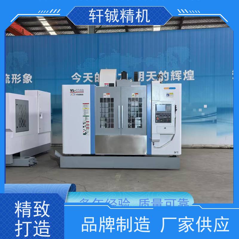 五金零部件加工机床 简易操作 高效 轩铖精机 全自动