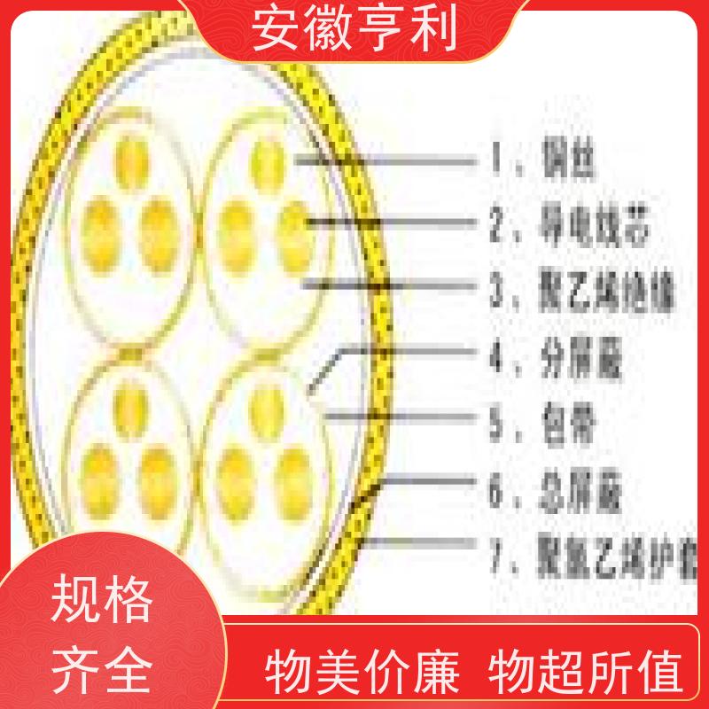 安徽亨利仪表电缆有限公司 性能稳定 23*1.5 阻燃控制电缆