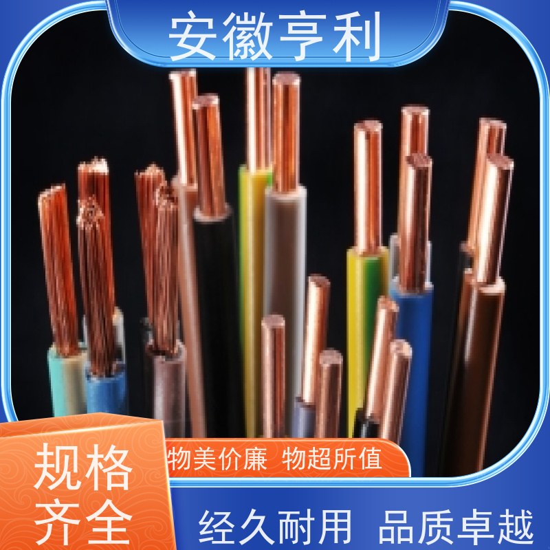 安徽亨利仪表电缆有限公司 9*1.5 无氧铜 阻燃控制电缆