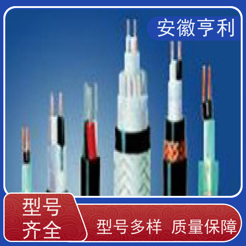 安徽亨利仪表电缆有限公司 电阻合格 仪表信号控制电缆 17*1.5